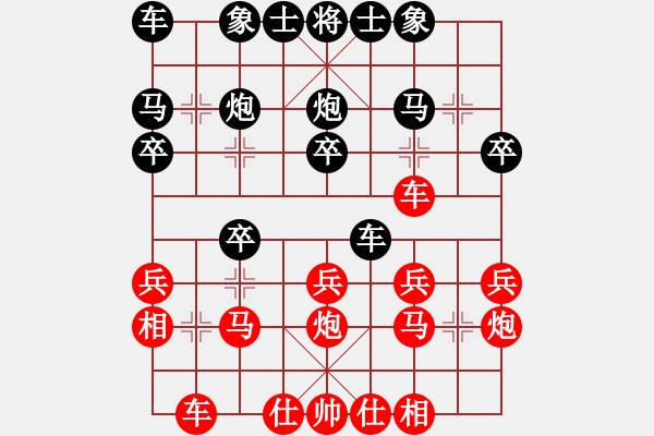 象棋棋譜圖片：10-01-16 chenchen[907]-勝-ghyd[958] - 步數(shù)：20 