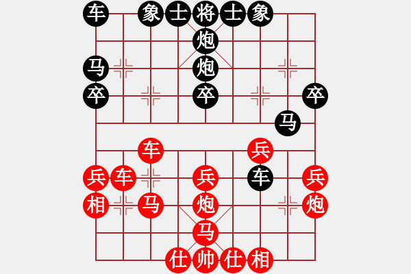 象棋棋譜圖片：10-01-16 chenchen[907]-勝-ghyd[958] - 步數(shù)：30 