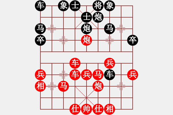 象棋棋譜圖片：10-01-16 chenchen[907]-勝-ghyd[958] - 步數(shù)：40 