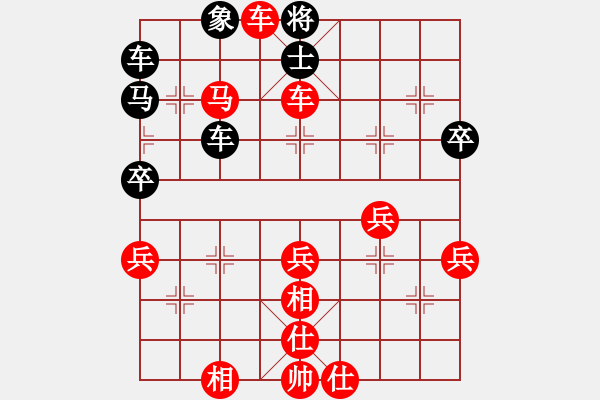 象棋棋譜圖片：10-01-16 chenchen[907]-勝-ghyd[958] - 步數(shù)：67 