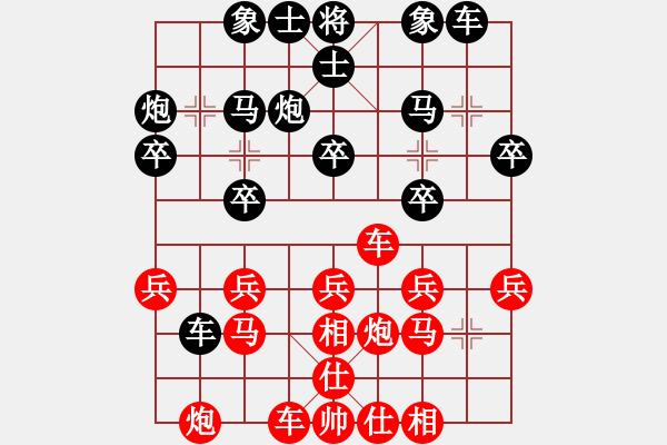 象棋棋譜圖片：《學(xué)習(xí)大師后手》過宮炮破飛相局（黑邊炮正馬兩頭蛇右車過河捉馬紅士角炮貼身車炮退底線） - 步數(shù)：20 