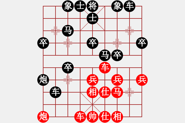 象棋棋譜圖片：《學(xué)習(xí)大師后手》過宮炮破飛相局（黑邊炮正馬兩頭蛇右車過河捉馬紅士角炮貼身車炮退底線） - 步數(shù)：30 