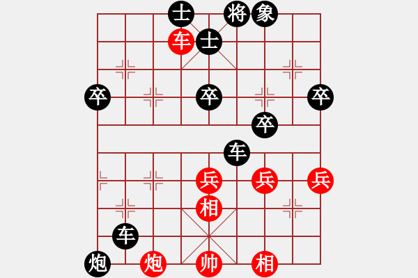 象棋棋譜圖片：《學(xué)習(xí)大師后手》過宮炮破飛相局（黑邊炮正馬兩頭蛇右車過河捉馬紅士角炮貼身車炮退底線） - 步數(shù)：50 