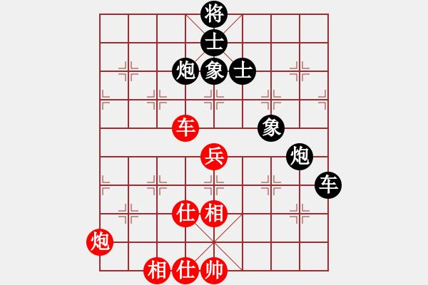 象棋棋谱图片：鞍山棋院 白殿友 负 大连市 李迈新 - 步数：90 