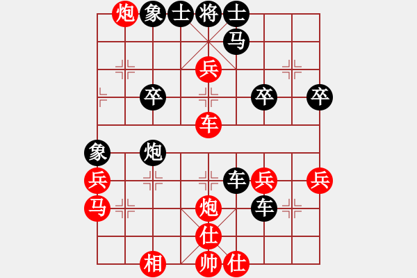 象棋棋譜圖片：58 實(shí)戰(zhàn)中局欣賞 - 步數(shù)：10 