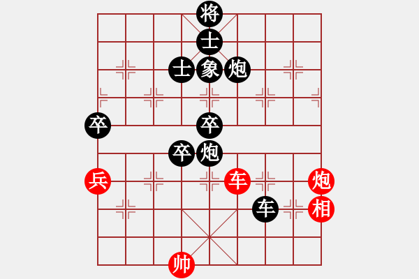 象棋棋譜圖片：瀟灑＊天兵02號 負 大漢棋苑＄比賽2號 - 步數(shù)：160 