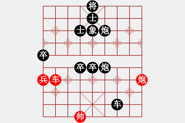 象棋棋譜圖片：瀟灑＊天兵02號 負 大漢棋苑＄比賽2號 - 步數(shù)：170 