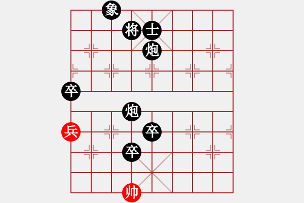 象棋棋譜圖片：瀟灑＊天兵02號 負 大漢棋苑＄比賽2號 - 步數(shù)：200 