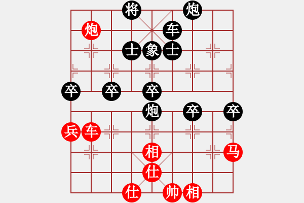 象棋棋譜圖片：瀟灑＊天兵02號 負 大漢棋苑＄比賽2號 - 步數(shù)：90 