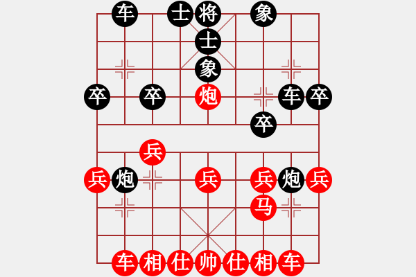 象棋棋譜圖片：趙劍 先和 鄭一泓 - 步數(shù)：20 