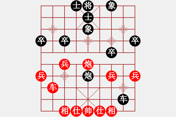 象棋棋譜圖片：趙劍 先和 鄭一泓 - 步數(shù)：30 