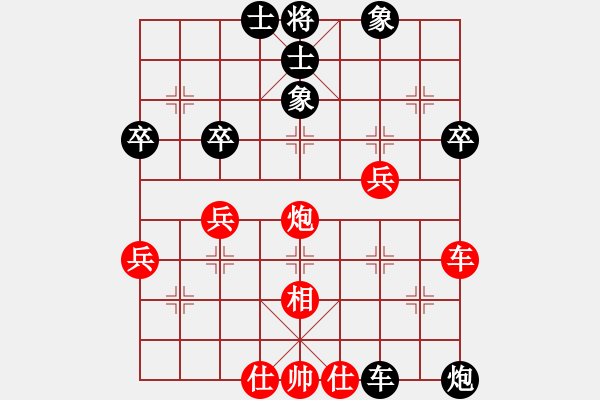 象棋棋譜圖片：趙劍 先和 鄭一泓 - 步數(shù)：39 