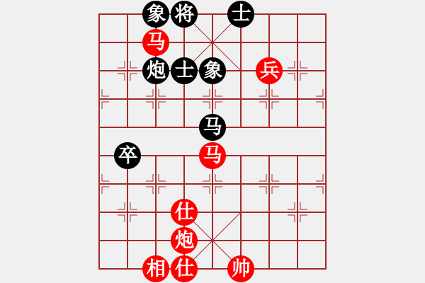 象棋棋譜圖片：倚天高手VS鴻博(2017 8 15 星期二) - 步數(shù)：90 