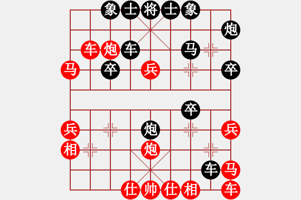 象棋棋譜圖片：冬雷(9級(jí))-負(fù)-七星螳螂(2段) - 步數(shù)：40 