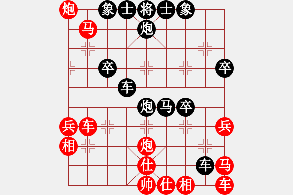 象棋棋譜圖片：冬雷(9級(jí))-負(fù)-七星螳螂(2段) - 步數(shù)：50 