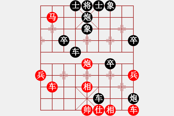 象棋棋譜圖片：冬雷(9級(jí))-負(fù)-七星螳螂(2段) - 步數(shù)：60 