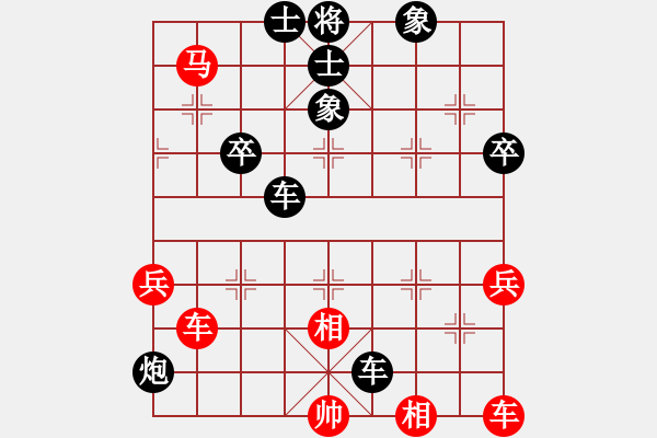 象棋棋譜圖片：冬雷(9級(jí))-負(fù)-七星螳螂(2段) - 步數(shù)：68 