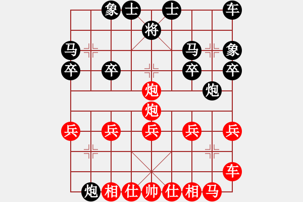 象棋棋譜圖片：【中】上善若水[黑] -VS- 【中】孩子[紅] - 步數(shù)：19 