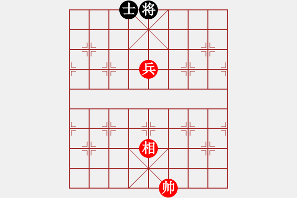 象棋棋譜圖片：第一課-小兵過河當車使-兵相巧勝單士 - 步數(shù)：0 