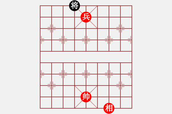 象棋棋譜圖片：第一課-小兵過河當車使-兵相巧勝單士 - 步數(shù)：17 