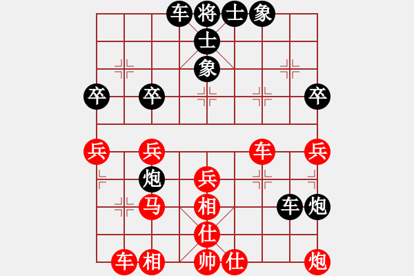 象棋棋譜圖片：青枰暮吹雪(9段)-負-華東小怪(月將) - 步數(shù)：50 