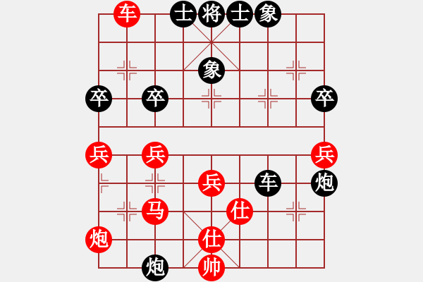 象棋棋譜圖片：青枰暮吹雪(9段)-負-華東小怪(月將) - 步數(shù)：70 