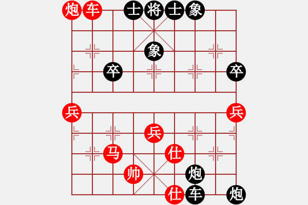 象棋棋譜圖片：青枰暮吹雪(9段)-負-華東小怪(月將) - 步數(shù)：80 