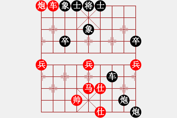 象棋棋譜圖片：青枰暮吹雪(9段)-負-華東小怪(月將) - 步數(shù)：90 