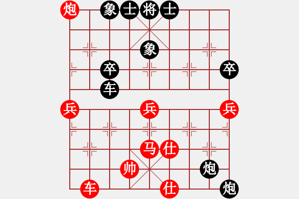 象棋棋譜圖片：青枰暮吹雪(9段)-負-華東小怪(月將) - 步數(shù)：97 