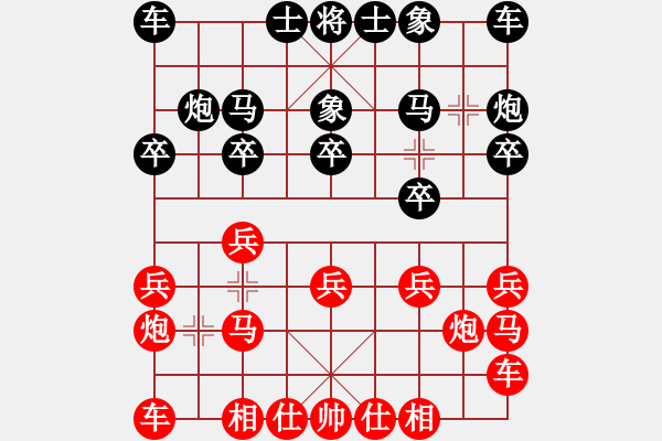 象棋棋譜圖片：流水不爭(zhēng)先[807092938] 負(fù) 一立圓[1015694201] - 步數(shù)：10 