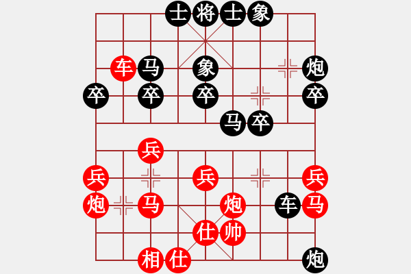 象棋棋譜圖片：流水不爭(zhēng)先[807092938] 負(fù) 一立圓[1015694201] - 步數(shù)：30 