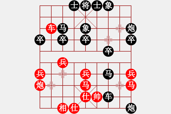 象棋棋譜圖片：流水不爭(zhēng)先[807092938] 負(fù) 一立圓[1015694201] - 步數(shù)：36 