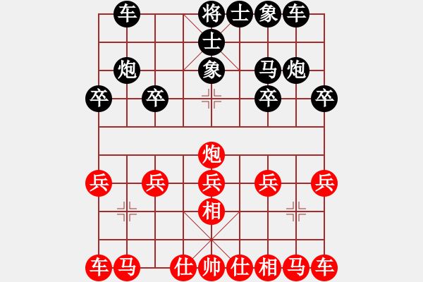 象棋棋譜圖片：2816局 B00-中炮局-太史慈(1250) 先負(fù) 旋風(fēng)引擎23層(2867) - 步數(shù)：10 