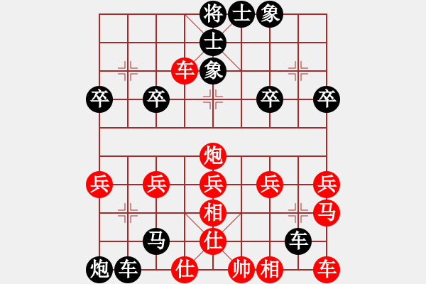 象棋棋譜圖片：2816局 B00-中炮局-太史慈(1250) 先負(fù) 旋風(fēng)引擎23層(2867) - 步數(shù)：30 