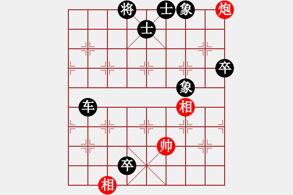 象棋棋谱图片：nxxjxrVS甘肃李永辉(2015-7-4) - 步数：108 