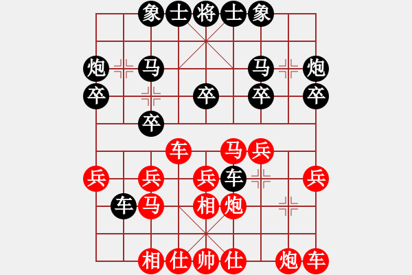象棋棋谱图片：nxxjxrVS甘肃李永辉(2015-7-4) - 步数：20 