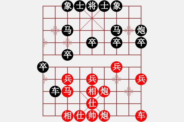 象棋棋谱图片：nxxjxrVS甘肃李永辉(2015-7-4) - 步数：30 