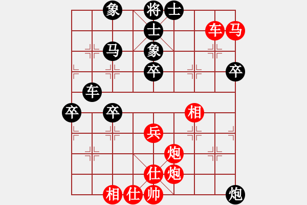 象棋棋谱图片：nxxjxrVS甘肃李永辉(2015-7-4) - 步数：50 