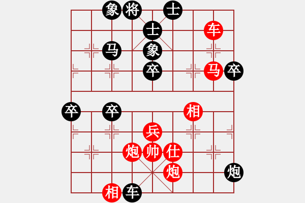 象棋棋谱图片：nxxjxrVS甘肃李永辉(2015-7-4) - 步数：60 