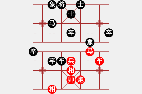 象棋棋谱图片：nxxjxrVS甘肃李永辉(2015-7-4) - 步数：70 