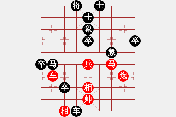 象棋棋谱图片：nxxjxrVS甘肃李永辉(2015-7-4) - 步数：80 
