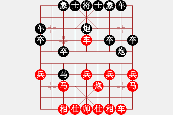 象棋棋譜圖片：1664局 B03-中炮對(duì)鴛鴦炮-龐統(tǒng)(2250) 先負(fù) 旋風(fēng)引擎23層(2819) - 步數(shù)：20 