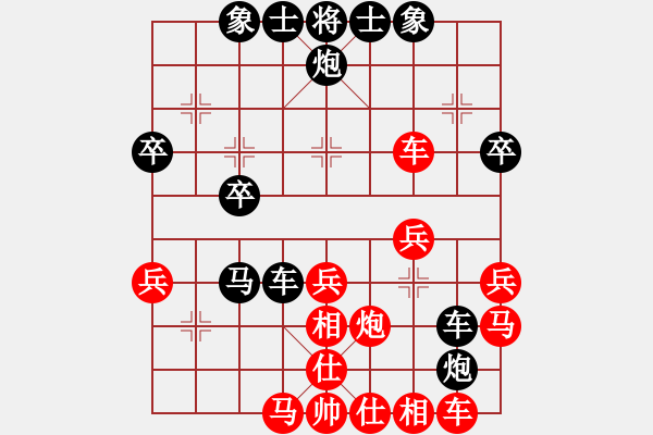 象棋棋譜圖片：1664局 B03-中炮對(duì)鴛鴦炮-龐統(tǒng)(2250) 先負(fù) 旋風(fēng)引擎23層(2819) - 步數(shù)：30 