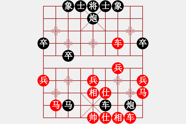 象棋棋譜圖片：1664局 B03-中炮對(duì)鴛鴦炮-龐統(tǒng)(2250) 先負(fù) 旋風(fēng)引擎23層(2819) - 步數(shù)：40 