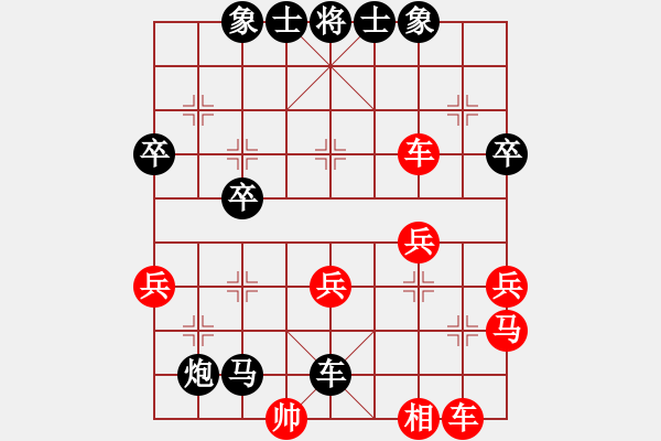 象棋棋譜圖片：1664局 B03-中炮對(duì)鴛鴦炮-龐統(tǒng)(2250) 先負(fù) 旋風(fēng)引擎23層(2819) - 步數(shù)：50 