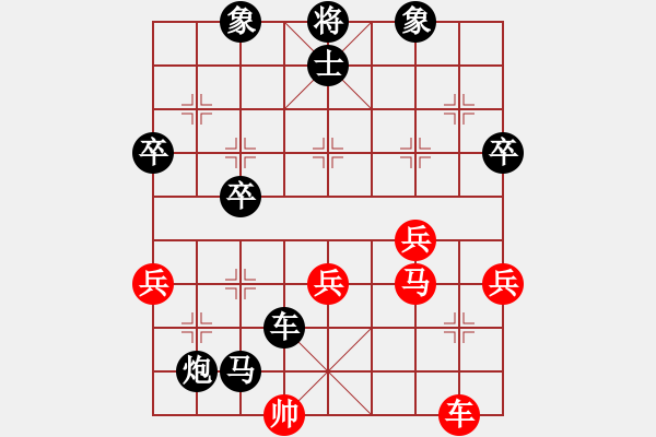 象棋棋譜圖片：1664局 B03-中炮對(duì)鴛鴦炮-龐統(tǒng)(2250) 先負(fù) 旋風(fēng)引擎23層(2819) - 步數(shù)：58 