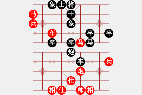 象棋棋譜圖片：看海闊天空(天帝)-負-開局庫(人王) - 步數(shù)：57 