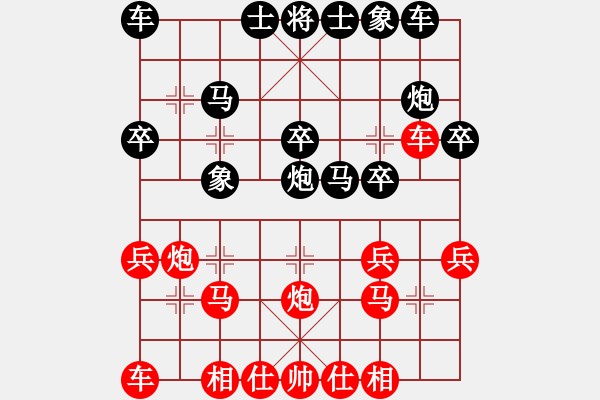 象棋棋譜圖片：xxxccc(4段)-負(fù)-相山月(3段) - 步數(shù)：20 