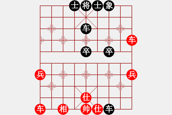 象棋棋譜圖片：xxxccc(4段)-負(fù)-相山月(3段) - 步數(shù)：40 