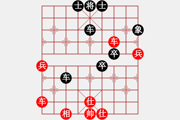 象棋棋譜圖片：xxxccc(4段)-負(fù)-相山月(3段) - 步數(shù)：50 